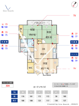 オリーブガーデン A202 【福岡県博多南駅】 の間取り図