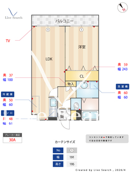 LS西松江城マンション 102 【熊本県八代駅】 の間取り図