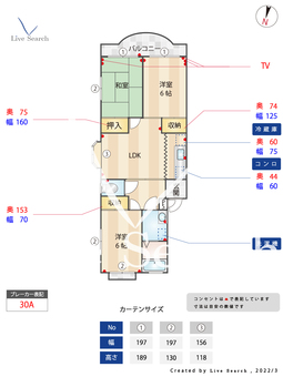 湯浅マンション 301 【千葉県津田沼駅】 の間取り図