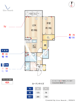 アオーラ泉 B103 【栃木県栃木駅】 の間取り図