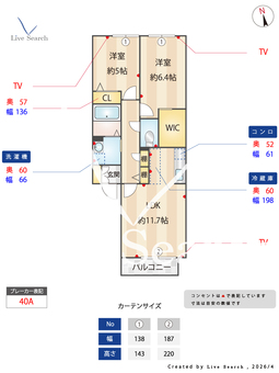 アシューム出水 202 【熊本県南熊本駅】 の間取り図