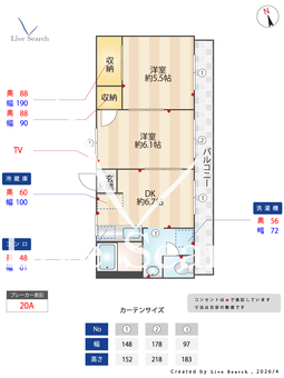 中谷戸ハイツ 105 【神奈川県伊勢原駅】 の間取り図