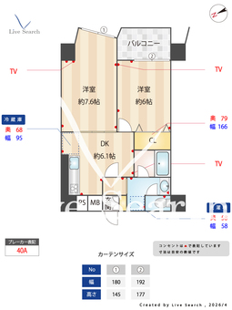 鶯谷タウンプラザ 904 【東京都鶯谷駅】 の間取り図
