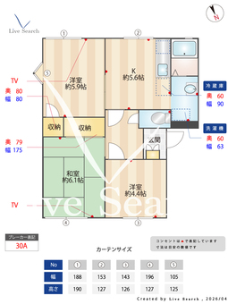 フレグランス竜山A 101 【兵庫県宝殿駅】 の間取り図