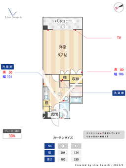 サルヴァトーレ赤坂 408 【福岡県桜坂駅】 の間取り図