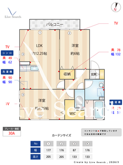 カサグランデF 202 【埼玉県	 京浜東北・根岸線　大宮駅　バス所要時間7分　慈寶院バス停　徒歩5分】 の間取り図