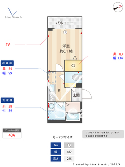 Y's桜 201 【東京都王子】 の間取り図