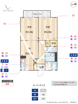 グラシューズ雅 202 【奈良県耳成】 の間取り図
