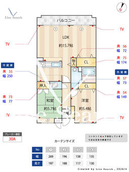 セルリア春日部 B209 【埼玉県一ノ割駅】 の間取り図