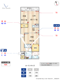 Le Ginkgo  102 【埼玉県藤の牛島駅】 の間取り図