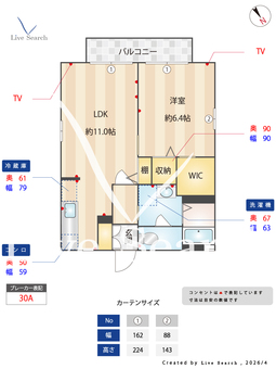 6056490グランソレーユB 202 【群馬県西小泉駅】 の間取り図
