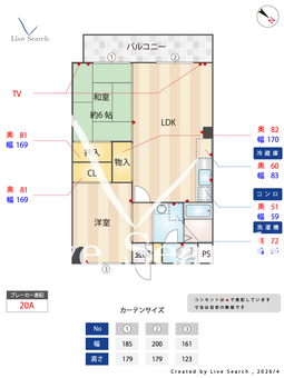 梅崎ビル 501 【福岡県竹下】 の間取り図