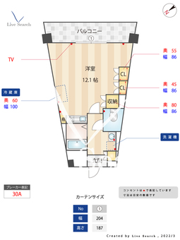 サルヴァトーレ赤坂 313 【福岡県桜坂駅】 の間取り図
