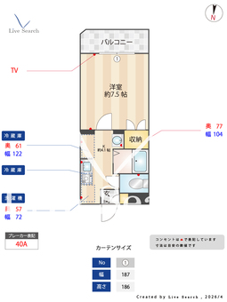 グランドステータスフリーダム 101 【愛知県黒川駅】 の間取り図