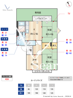 メゾン・ド・スワ  B102 【大阪府諏訪ノ森駅】 の間取り図