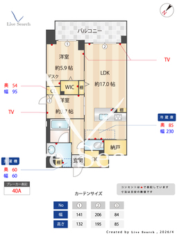 アルブラン京町堀 302 【大阪府 阿波座駅】 の間取り図