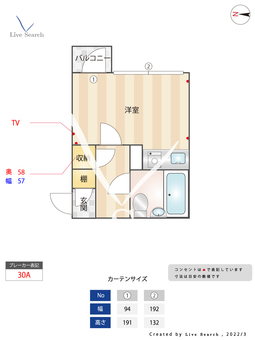 エクセル新中野 406 【東京都新中野駅】 の間取り図
