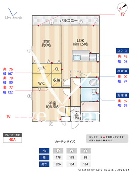 ベルデュール壱番館 206 【埼玉県	 京浜東北・根岸線　大宮駅　徒歩23分】 の間取り図