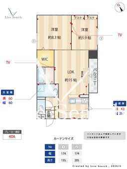 Avenir城北 303 【大阪府おおさか東線　城北公園通駅　徒歩6分】 の間取り図