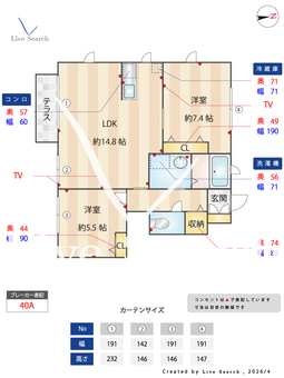 ヴェルドミール西浜 103 【和歌山県和歌山市駅】 の間取り図