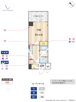 メインステージ白金高輪 507 【東京都東京メトロ南北線 白金高輪駅】 の間取り図