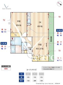 ウェルス 101 【埼玉県八潮駅】 の間取り図