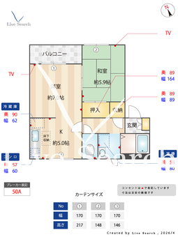 ファミールK1 102 【滋賀県彦根駅】 の間取り図