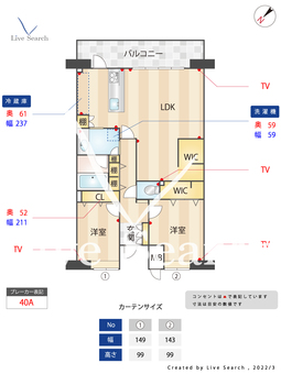エイルマンション吉塚ALPHAS 1302 【福岡県吉塚駅】 の間取り図