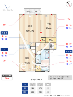 リヴィエールⅡ 203 【埼玉県武里駅】 の間取り図