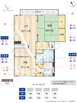 グランステージ興和 105 【滋賀県彦根駅】 の間取り図