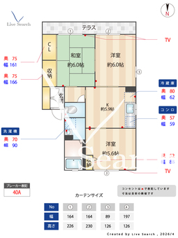 ヴィリジアン・ガーデンC 102 【大阪府泉大津駅】 の間取り図