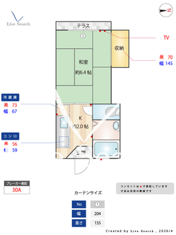 ハイツ舞Ⅱ B102 【大阪府布施駅】 の間取り図