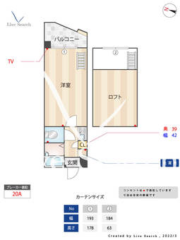 ハックベリー平和 602 【福岡県西鉄平尾駅】 の間取り図