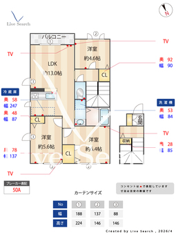 ラ・フェリシア 205 【奈良県岡寺】 の間取り図