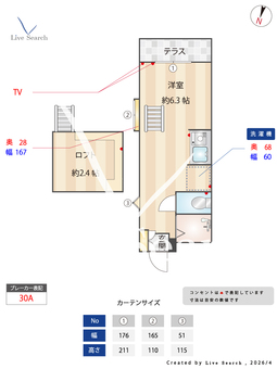アップルハウス東林間 101 【神奈川県東林間駅】 の間取り図