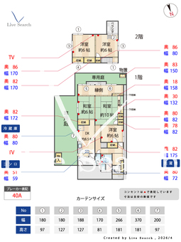 田島1丁目岡本貸家  【福岡県別府】 の間取り図