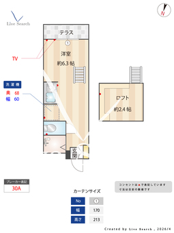 アップルハウス東林間 102 【神奈川県東林間駅】 の間取り図