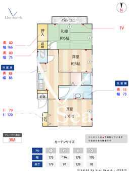 ドミールすず 202 【栃木県雀宮駅】 の間取り図