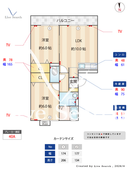 グランシャリオ 203 【埼玉県埼京線　北戸田駅　徒歩5分】 の間取り図