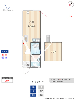 メゾン追浜 201 【神奈川県追浜駅】 の間取り図