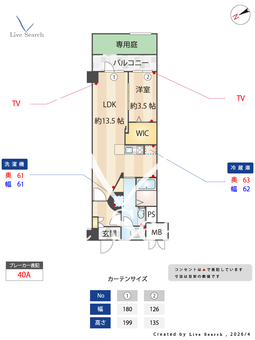 COCO MARINI 106 【大阪府ＪＲ東西線　御幣島駅　徒歩11分】 の間取り図