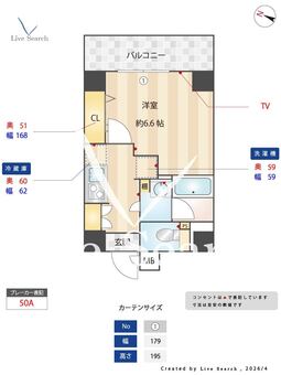 プレール・ドゥーク板橋本町Ⅲ 803 【東京都板橋本町駅】 の間取り図