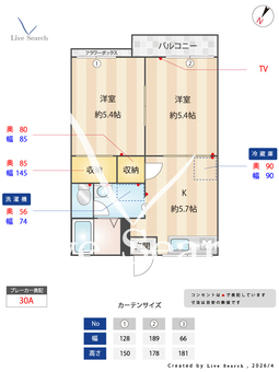 2005810ハイツベルT 202 【神奈川県洋光台】 の間取り図