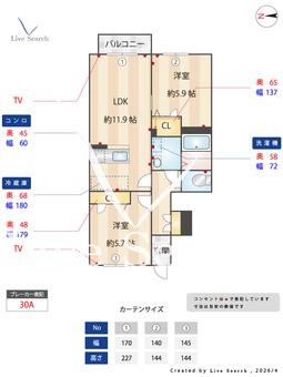 カンタービレ 105 【茨城県日立駅】 の間取り図
