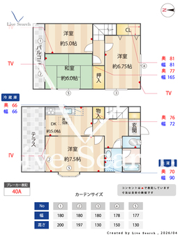 ウイング森井C 103 【千葉県船橋法典駅】 の間取り図