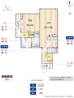 D-Imparable 302 【栃木県宇都宮芳賀ライト線　東宿郷駅】 の間取り図