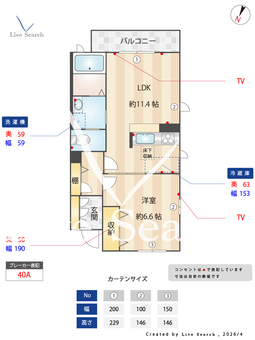 檪ハイツ 105 【大阪府高槻市駅】 の間取り図