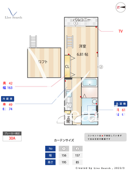Mスマート野芥駅前 103 【福岡県野芥駅】 の間取り図