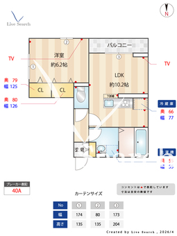 グレイス　A 201 【東京都竹ノ塚駅】 の間取り図