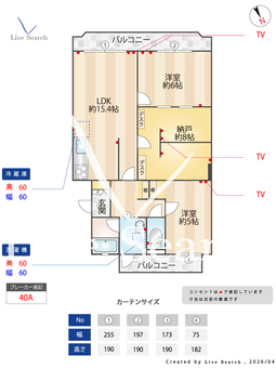 中百舌鳥グリーンハイツ 202 【大阪府大阪メトロ御堂筋線　なかもず駅　徒歩7分】 の間取り図